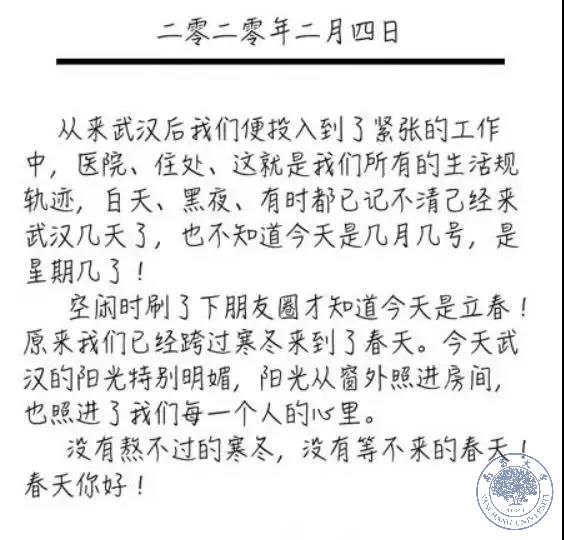 微信圖片_20200207193506.jpg